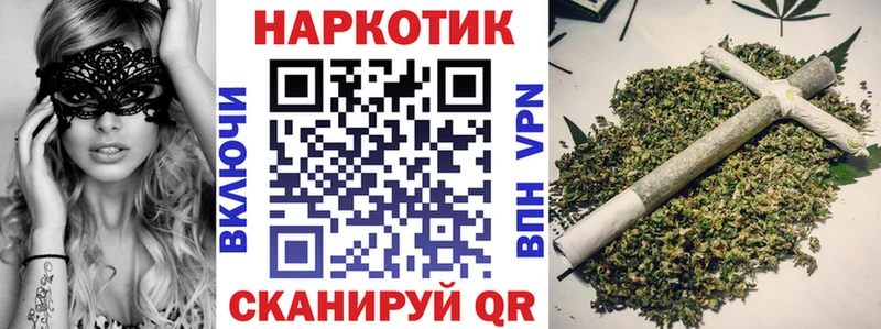 Наркотические вещества Благовещенск Галлюциногенные грибы  МЕФ  ГАШ 