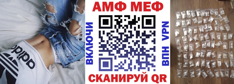 АМФЕТАМИН Розовый  сколько стоит  omg рабочий сайт  Благовещенск 