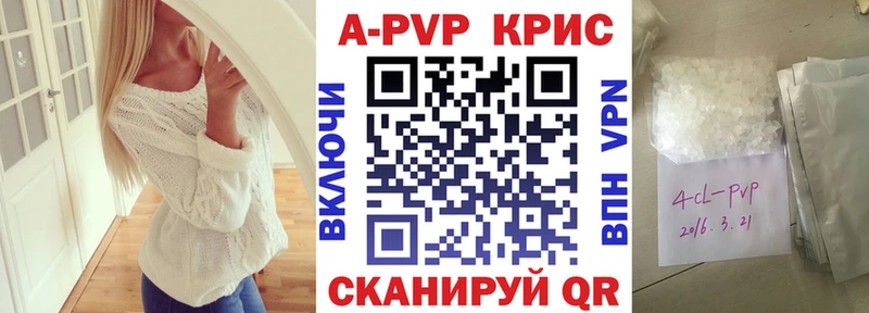 Alfa_PVP крисы CK Благовещенск