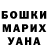 Кетамин VHQ Nikolai Hurtasenko