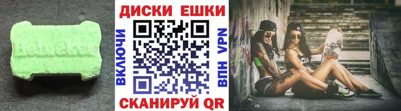 Ecstasy VHQ  как найти закладки  Благовещенск 