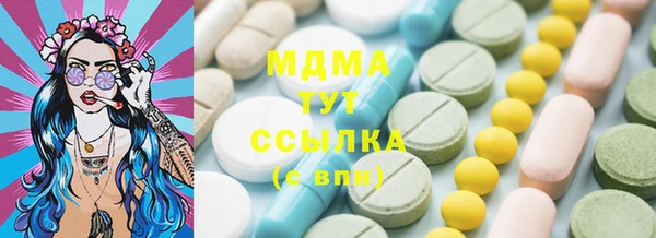 соль курить ск Абаза