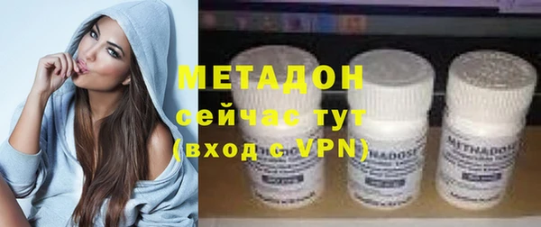 мескалин Абдулино