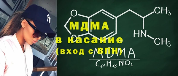 соль курить ск Абаза