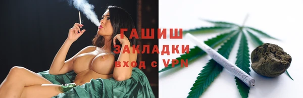соль курить ск Абаза