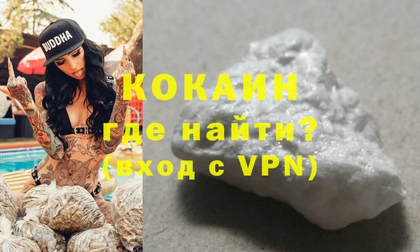 мескалин Абдулино