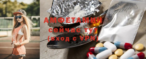 мескалин Абдулино
