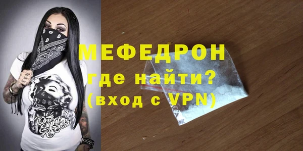 МДПВ Абинск