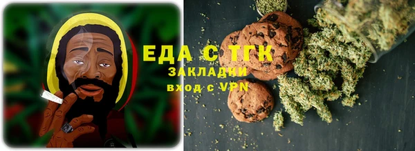 соль курить ск Абаза