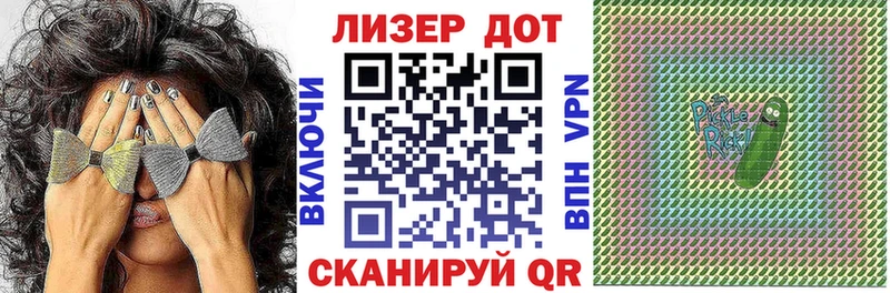 Марки NBOMe 1,8мг  Благовещенск 
