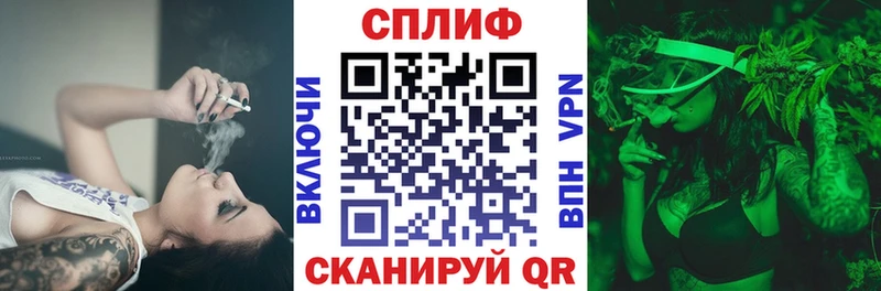 Каннабис семена  Благовещенск 